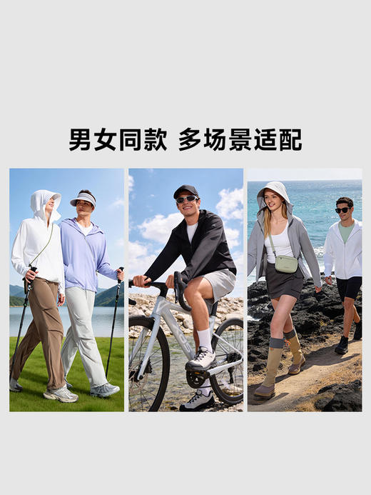 Supield素湃全波段防晒衣女UPF600+宽松透气凉感防紫外线防晒服夏F587 商品图1