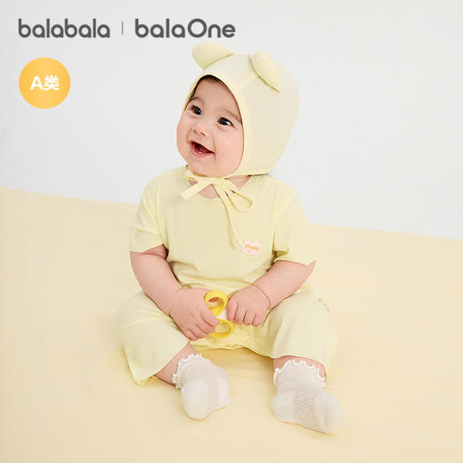 【balaOne】巴拉巴拉宝宝连体衣婴儿哈衣2026新款柔软亲肤舒适萌 商品图1