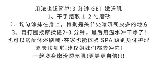 多芬磨砂膏 商品图5