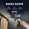 【威粉福利购】威克士无刷12伏迷你智控钻50NM手电钻WU135 商品缩略图3