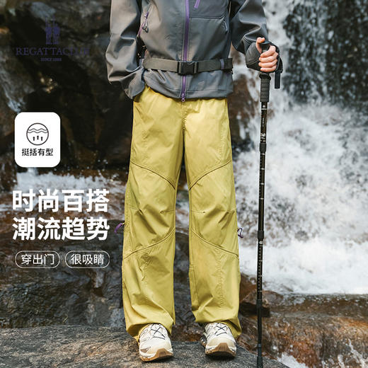 英国品牌赛艇俱乐部 REGATTA CLUB 情侣户外防水冲锋裤 挺括有型 5色可选 RC26HT9922 商品图2