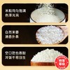 柴火大院五常大米 5kg/袋 商品缩略图3