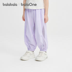 巴拉巴拉男女童休闲裤儿童裤子2026新款夏季薄款拼接网眼透气长裤