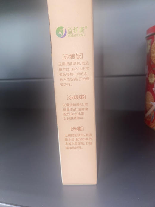 YJF 益纤堂配方米 商品图1