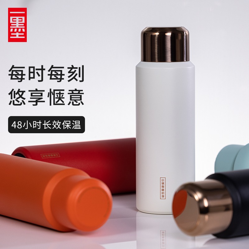 【茗元素】小钢炮焖茶杯 620MLPA