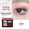 玛丽黛佳粉墨五色眼影 商品缩略图1