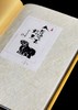 【1.3折】《中国古玉精选图集》，8开，绸布面六合函套精装，刷金边，张守义签名藏书票，王震主编，雅昌精印，朝华出版社2008年一版一印，定价2008，售价260元。 商品缩略图2