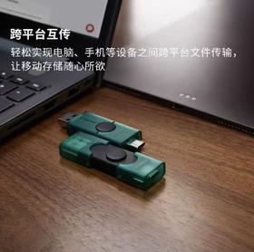 【JQKB】双接口U盘