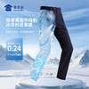 【冰峰者八代夏季通勤裤】凉感修身商务通勤长裤男女防晒四面弹直筒西裤空调裤 商品缩略图3
