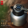 万物养焖茶壶复古金属色1000mlPA 商品缩略图1