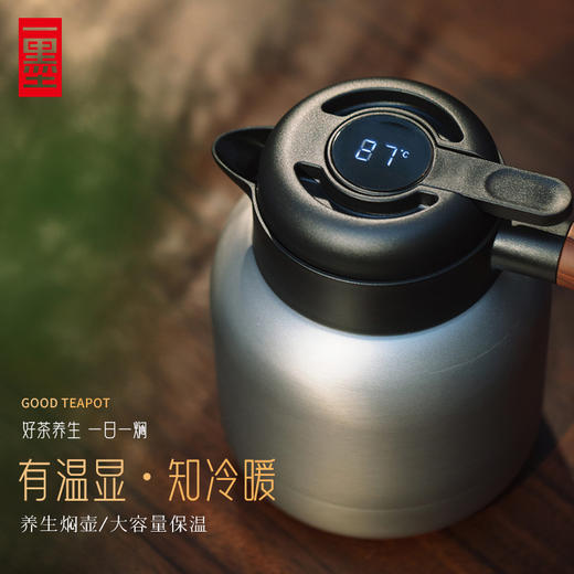 万物养焖茶壶复古金属色1000mlPA 商品图1