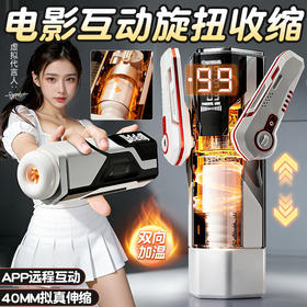 【视频评测】姬欲破晓飞机杯