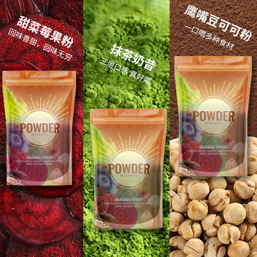 【超强饱腹感！高膳食】代餐奶昔韩国代餐粉饱腹感轻食即食脂肪管理轻断食高蛋白膳食。xb 商品图0
