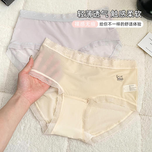 【39元4条，请拍4条，单拍不发】轻薄透气速干冰感无痕女士内裤-2429 商品图2