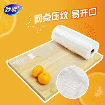妙洁特大号保鲜袋100只 加厚实塑料食品袋子厨房超市 /厨具 /一次性用品 /保鲜袋 商品图6