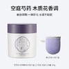 宝玑米微醺晚安身体冷霜 茶染茉莉 /鹅梨帐中 清甜花果香200g/空庭芍药/雾影梅园 木质花香调200g/ 仲夏清晨  冷冽木质调200ml/雪落栀子  淡雅花香调200ml   水润不黏腻 保湿滋润 商品缩略图2