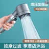 戴喷新款增压花洒喷头洗澡淋浴三档止水通用接口按摩配件软管底座 商品缩略图1