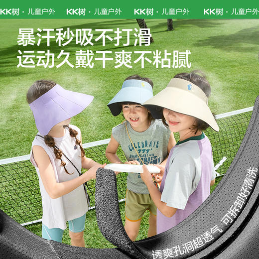 KK树儿童防晒帽宝宝空顶卷卷太阳帽男童女孩遮阳帽大帽檐亲子夏季无尺码运动卷卷帽 商品图2