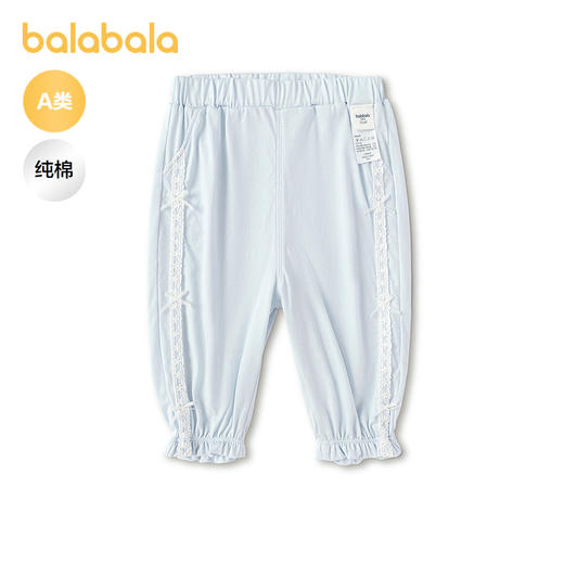 【商场同款】巴拉巴拉宝宝长裤婴儿防蚊裤女童2026新款夏装甜美萌 商品图0