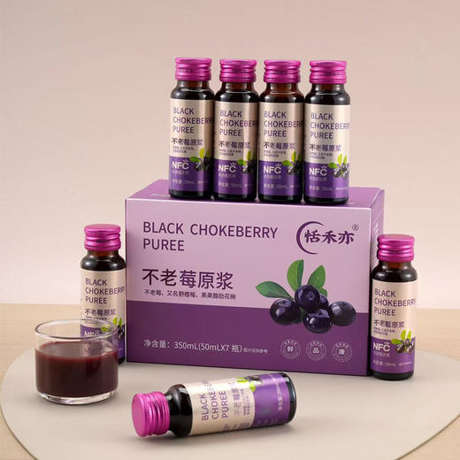 恬禾亦·不老莓原浆 50ml*7瓶 商品图5
