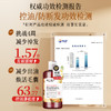 上新福利【2件59元】防脱育发洗发露353ml定制款 商品缩略图2