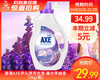 香港AXE斧头牌洗衣液-薰衣草幽香（3kg/瓶）生产日期: 2024年11月 商品缩略图0