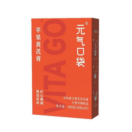 元气口袋苹果黄芪膏100克 商品图0