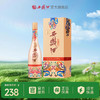 【酒厂直营】 55度西凤酒1964幻彩版  单瓶500ml 商品缩略图0