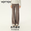 YOTTOY 云柔年糕阔腿裤加绒运动裤直筒高腰瑜伽长裤女休闲裤秋冬 商品缩略图3
