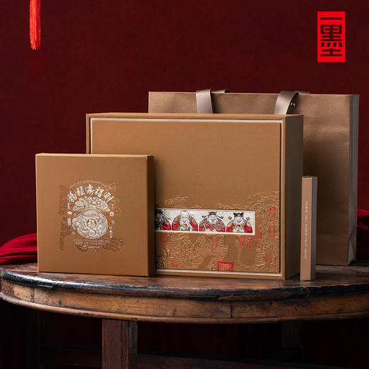 五福临门单双饼茶叶礼盒橙色PA 商品图4