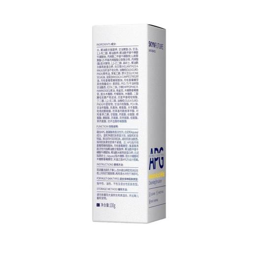 肌肤未来氨基酸温和洁面乳100g 保湿舒缓清洁卸妆净澈毛孔洗面奶丨心选到家 商品图3