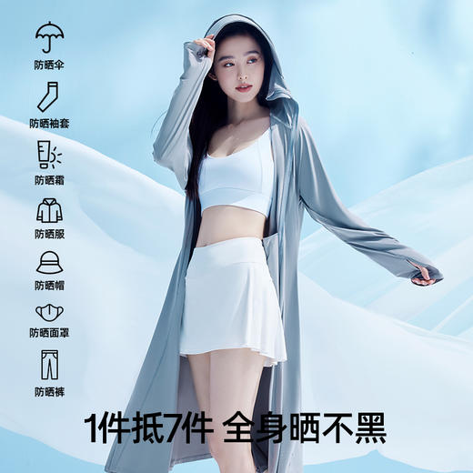 【品牌直发】小野和子男士宽松防晒衣冰丝薄款夏季防紫外线防晒服25SS0014 商品图3