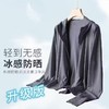 清仓捡漏冰丝网眼防晒衣男夏季防紫外线户外钓鱼透气防晒服 商品缩略图2