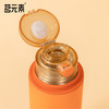 知音·焖茶杯橙色PA 商品缩略图2