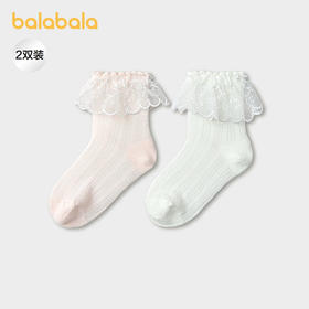 【商场同款】巴拉巴拉宝宝袜子夏新款网眼透气薄短袜公主袜两双装