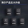 海尔花洒L5429D升级款海尔花洒卫生间四功能钢琴按键超大置物主体智能数显 四功能数显调温淋浴器 商品缩略图3