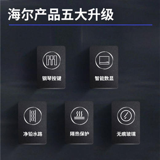 海尔花洒L5429D升级款海尔花洒卫生间四功能钢琴按键超大置物主体智能数显 四功能数显调温淋浴器 商品图3