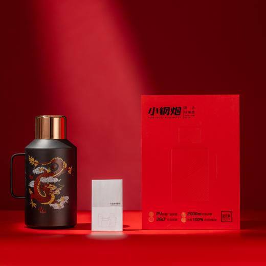 小钢炮祥龙献瑞小钢炮黑色2000ml大壶PA 商品图1