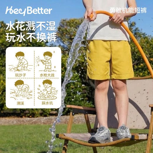 HeyBetter勇敢机能短裤 商品图2