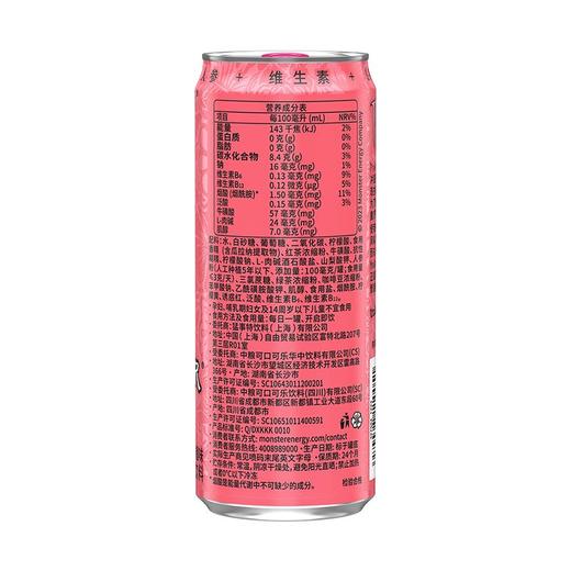 魔爪330ml百香果番石榴能量风味饮料 商品图1