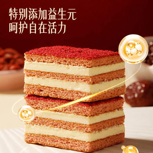 【轻食营养❗️无糖红丝绒蛋糕】科学无糖配方，多层绵密蛋糕胚搭配丝滑奶油内馅，口感松软香甜不腻，，双层夹心小方块蛋糕醇香细腻传统糕点零食QQ 商品图3