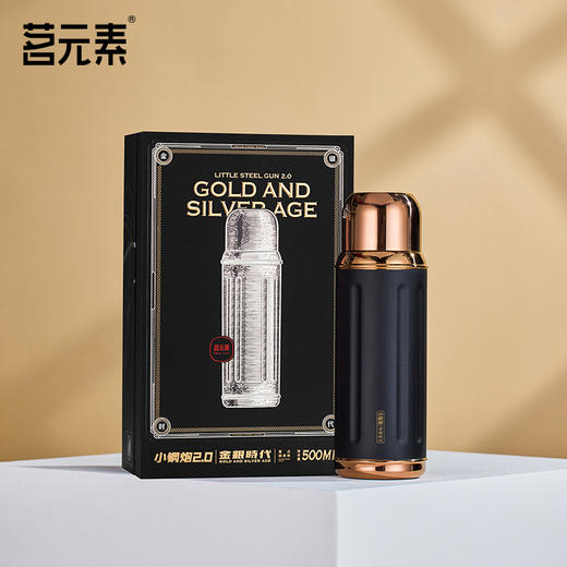 小钢炮2.0/金银时代/焖茶杯黑色PA 商品图1