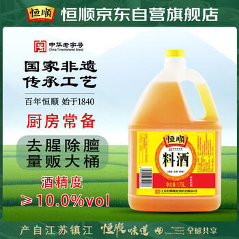 恒顺金优零添加葱姜料酒 12度 500ml【0添加】酒精 防腐剂 /粮油调味 /调味品 /料酒 商品图4