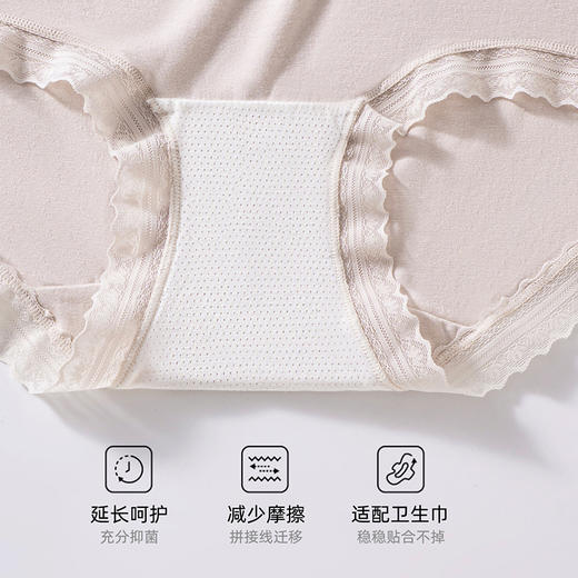 【39元4条，请拍4条，单拍不发】山茶花天然竹纤维轻盈蕾丝女士内裤-606 商品图6
