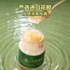 【发出后不支持拦截】十二夏天 栀子牛乳即食花胶礼盒 70g*8 商品缩略图4