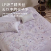 臻品兰精天丝四件套(花沐) 商品缩略图2