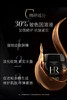 HRVIPSY00032 赫莲娜HELENA RUBINSTEIN 绷带眼面精修尝鲜盒 商品缩略图3