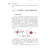 人工智能与疾病诊治 戴春笋 适用医学工作者 包括从事临床和基础工作者 卫生政策制定者 医疗保险从业者 9787030808752科学出版社 商品缩略图4