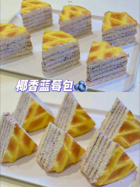 拯救蓝莓包