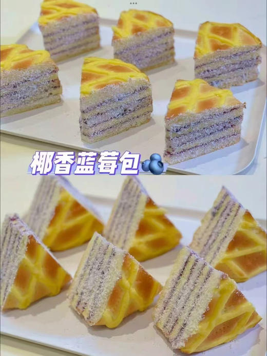 拯救蓝莓包 商品图0